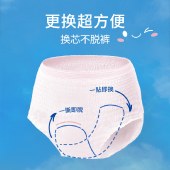 她妍社春日小懒裤日用安心裤2条+8替换芯日用卫生巾日抛内裤免洗卫生裤