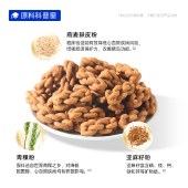 糖友厨房椒盐小麻花90g 办公室零食小吃咸香零嘴