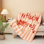 唐纳家纺雪花绒提花毯-从容自若TN-BK24037 110cm*145cm 午睡毯沙发毯子空调毯盖毯毛毯