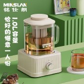 铭仕朗小方杯MSL-J500B 1L 全自动多功能养生壶煮茶器家用炖煮一体迷你烧水壶