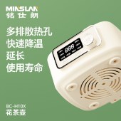 铭仕朗液体加热器（花茶壶）BC-H10X 1L 养生壶多功能家用煮茶器全玻璃煮水壶电热水壶
