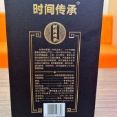 习酒时间传承酱香型白酒53度500ml/瓶