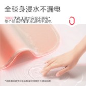 彩虹化纤纯色单人电热毯1.5*0.7米