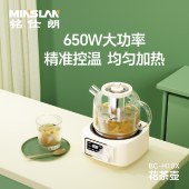 铭仕朗液体加热器（花茶壶）BC-H10X 1L 养生壶多功能家用煮茶器全玻璃煮水壶电热水壶