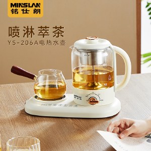 铭仕朗多功能电热水壶YS-206A  壶1.0L+杯0.3L 多功能家用煮茶器养生壶