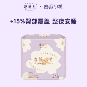 她妍社春眠小裤安睡裤【3条/包】安心裤防漏日夜用卫生巾内裤