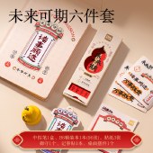 得力（deli）文具礼盒套装8件套 中性笔+精装本+贴纸*3+记事贴+御守+桌面摆件 学生文具礼物VG68Pro