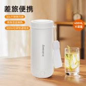 艾贝丽便携式电热水杯便携烧水杯旅行办公养生煮水杯ABL-BX91