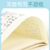 白雪文具 65件组合装 走珠笔钢笔荧光笔墨囊缝线本笔记本子笔筒学习文具大礼包