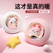 戈尔斯诺GEERSINUO萌星宠暖手宝GS-N8 五档温控迷你便携暖宝宝
