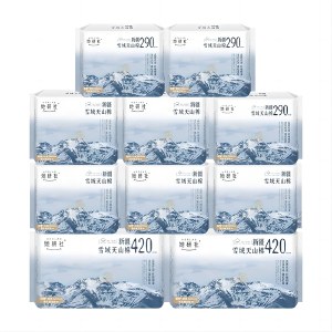 她妍社新疆棉卫生巾日夜组合【共66片】日用夜用防漏姨妈巾