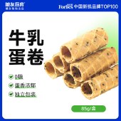 糖友厨房牛乳蛋卷85g 饼干卷0蔗糖休闲零食食品