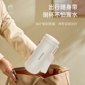 艾贝丽便携式电热水杯便携烧水杯旅行办公养生煮水杯ABL-BX91