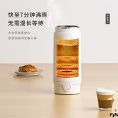 艾青春304不锈钢便携电热水杯400ml AI-SY603 烧水杯子保温杯加热杯