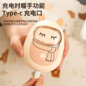 戈尔斯诺GEERSINUO暖心兔暖手宝GS-D900-2 迷你保暖手蛋便携暖宝宝