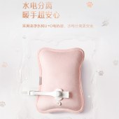 彩虹免洗亲肤绒插手电热暖手宝T322 充电热水袋暖水袋电热宝
