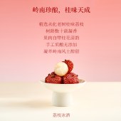 悦荔 荔枝冰酒375ml 广东特产荔枝酒 广州塔纪念品限定联名 12度冰酒水果酒 商务礼物广州礼物