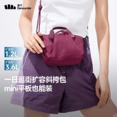 蕉下超轻扩容迷你斜挎包LC699 mini单肩包上班旅行包小拎包包托特包