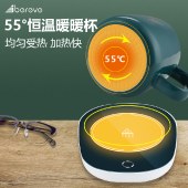 艾贝丽暖暖杯PA-666电热杯垫水杯恒温加热器恒温暖杯器加热杯垫杯子套装
