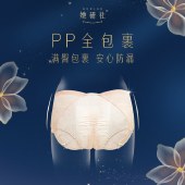 她妍社春眠小裤千金一梦安睡裤【2条装】夜用卫生巾低腰内裤