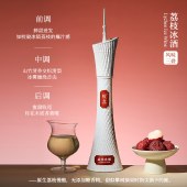 悦荔 荔枝冰酒375ml 广东特产荔枝酒 广州塔纪念品限定联名 12度冰酒水果酒 商务礼物广州礼物