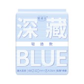 她妍社深藏blue轻透款卫生巾套装【日夜组合44片】干爽透气日用夜用姨妈巾