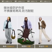 蕉下女士气绒外套（立领、中暖）CL18624 轻量速热保暖棉服可机洗棉衣短款外套