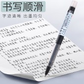 白雪文具T15简约直式液30支黑色中性笔走珠笔子弹头签字笔办公学生用速干笔0.5mm
