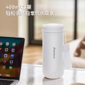 艾贝丽便携式电热水杯便携烧水杯旅行办公养生煮水杯ABL-BX91