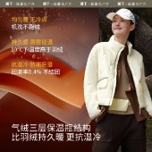 蕉下女士气绒外套（立领、中暖）CL18624 轻量速热保暖棉服可机洗棉衣短款外套