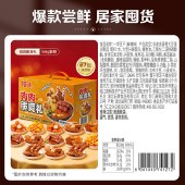 【百草味】 肉肉脆爽礼564g 肉类零食大礼包辣卤味礼盒年货