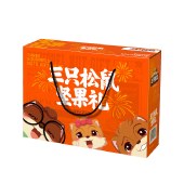 三只松鼠金橙款坚果礼盒1203g 年货礼盒