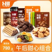 卜珂 午后甜心组合（790克）零食饼干组合装