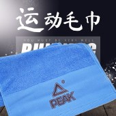 匹克全棉加长运动毛巾YS52104 蓝色30*110cm