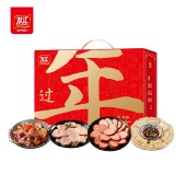 双汇熟食.过年好 1160g 卤味猪头肉猪肉烤肉肠礼盒年货礼盒肉类熟食