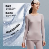 蕉下女士肌底内衣下装 保暖裤女装秋裤保暖内衣下装女款打底裤子