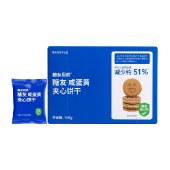 糖友厨房糖友·咸蛋黄夹心饼干150g 零食品糕点心小吃代餐健康早餐