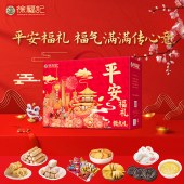 【徐福记】 平安福礼1453g 橡皮糖果汁水果糖饼干零食礼盒