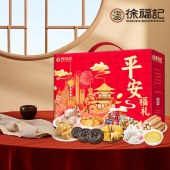 【徐福记】 平安福礼1453g 橡皮糖果汁水果糖饼干零食礼盒