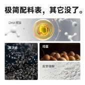 糖友厨房DHA藻油黑芝麻饼165g 营养饼干零食品糕点心小吃