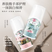 【香港品牌】VESS水光嫩肤手霜120g保湿护肤护手霜