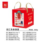 双汇熟食.御宴3080g 酱卤牛肉卤味猪肉猪肝烤肉排礼盒肉类下酒菜送礼年货