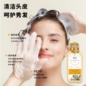 【香港品牌】VESS茶麸精华洗发露750ml去屑控油
