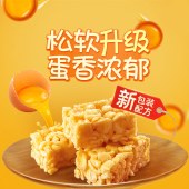 【徐福记】 福悦瑞礼843g 沙琪玛棉花糖酥心糖果冻凤梨酥饼干休闲零食礼盒