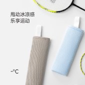 最生活运动毛巾A-1229 30*100cm 凉感速干毛巾