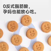 糖友厨房糖友·咸蛋黄夹心饼干150g 零食品糕点心小吃代餐健康早餐