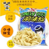 【旺旺】 旺日子（大）800g 旺旺仙贝旺旺雪饼浪味仙大米饼干果冻棒棒冰零食大礼包