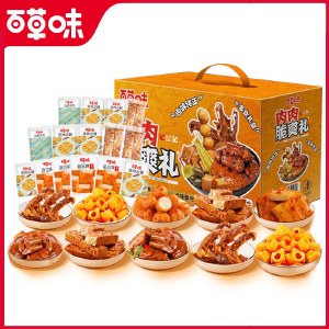【百草味】 肉肉脆爽礼564g 肉类零食大礼包辣卤味礼盒年货