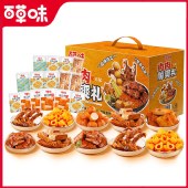【百草味】 肉肉脆爽礼564g 肉类零食大礼包辣卤味礼盒年货