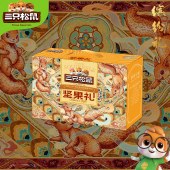 三只松鼠缤纷礼坚果零食礼盒1743g